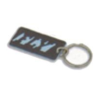 Aviation Key Chains